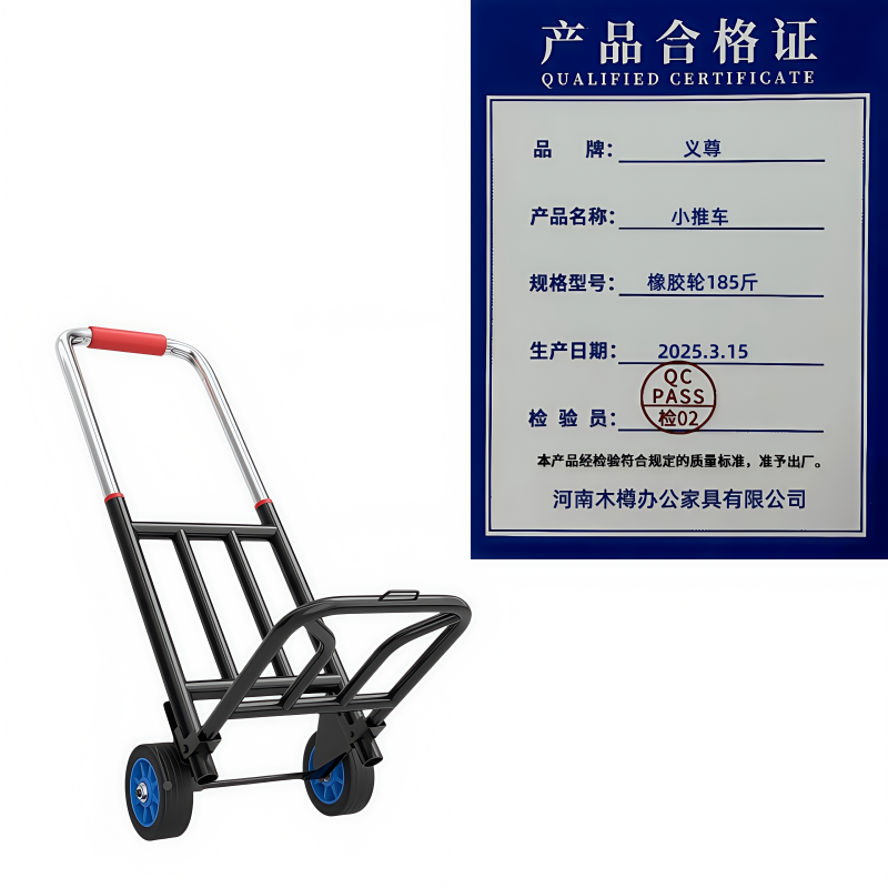 义尊 小推车 橡胶轮185斤 个高清大图