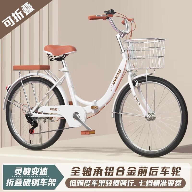 可折叠超轻便携自行车男女适用18 22 24 26寸单速代步车高清大图