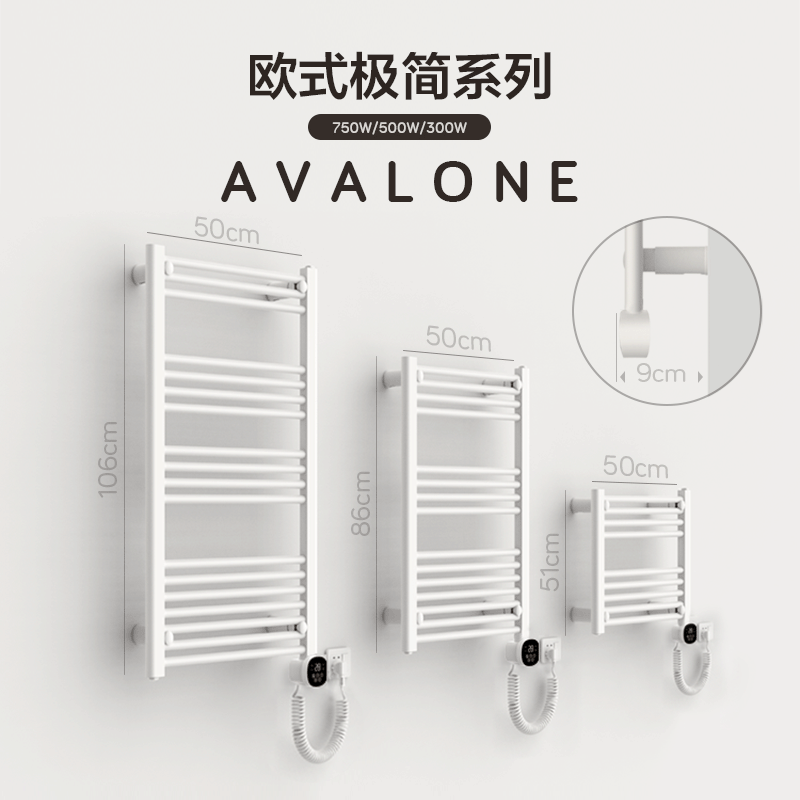 海路世(Heallux)高端智能取暖器电热毛巾架家用卫生间加热恒温烘干浴巾毛巾杆300W(左右通用)