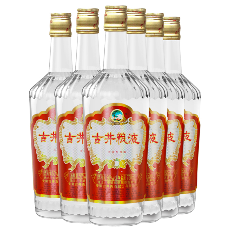 古井贡牌古井粮液50度750ml6整箱装浓香型白酒