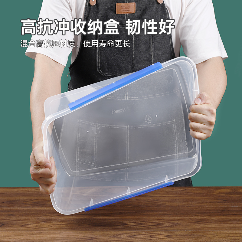 [补贴10%]带盖保鲜盒食品级长方形密封商用冰箱收纳盒塑料盒子冷藏储物盒高清大图