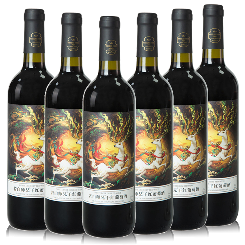 若白师兄14度国风红酒山海经白鹿干红葡萄酒美乐歌海娜750ml*2瓶高清大图