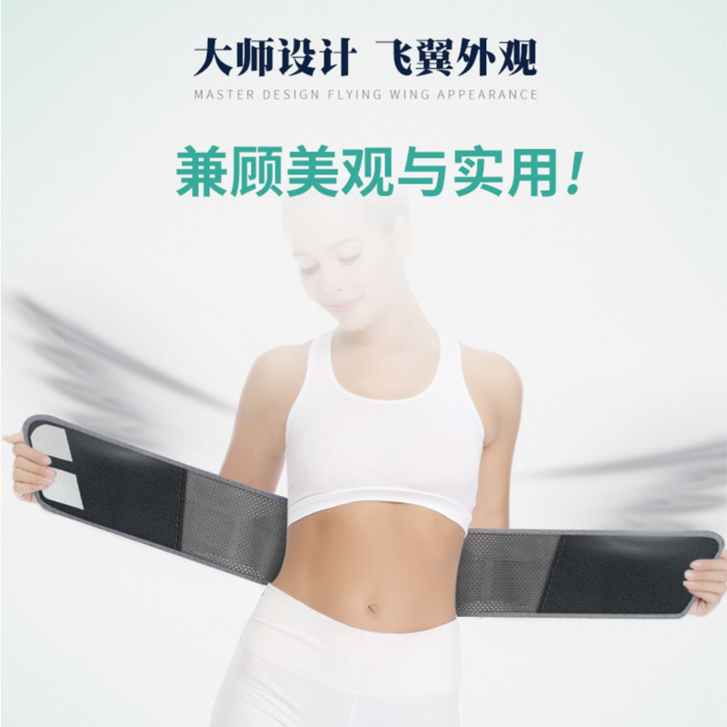 康舒医用固定带 医用窄款护腰灰色A3032S腰椎间盘突出腰肌劳损自发热保暖医用医疗腰围子腰托腰疼四季通用
