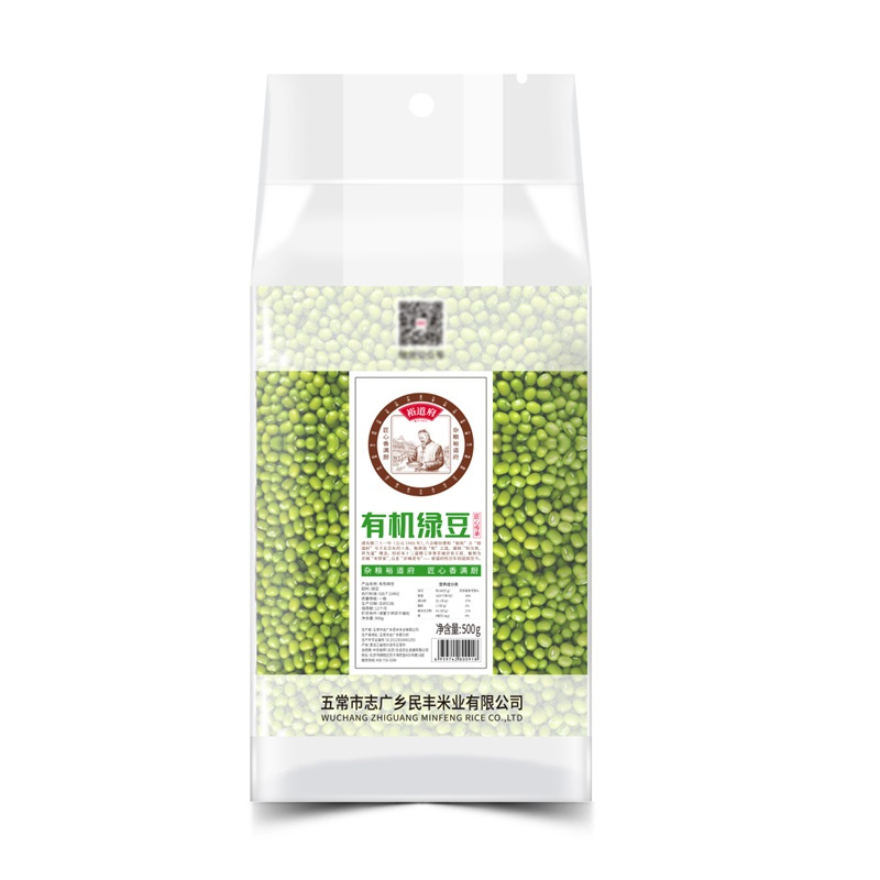 裕道府有机绿豆1斤五谷杂粮粗粮绿豆粥原料福利 500g*1袋高清大图