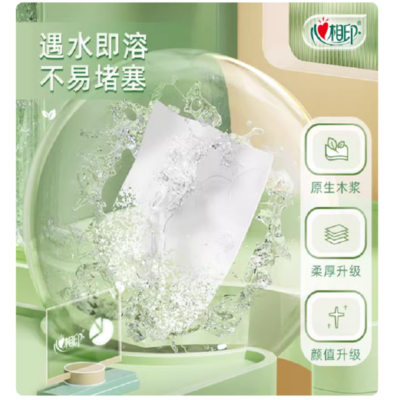 卫生纸纸巾有芯卷纸100克20卷一箱高清大图