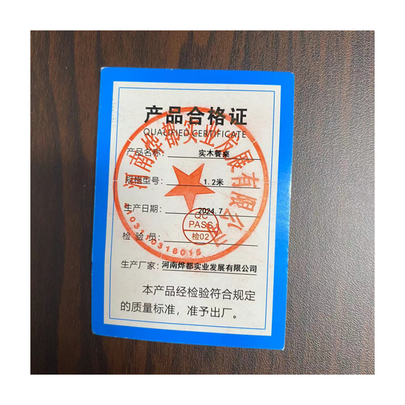 蕃蒂实木餐桌1.2米套高清大图
