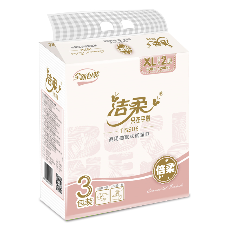 洁柔商用200抽抽取式面巾