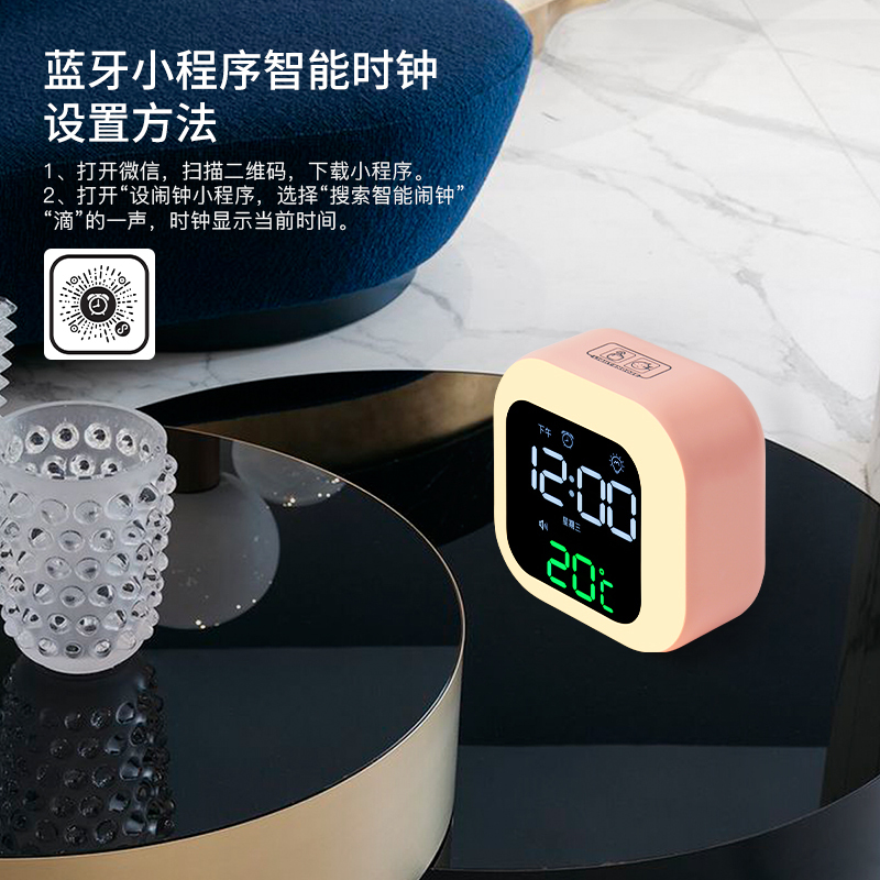 汉时(Hense)2021新款智能小程序电子闹钟卧室学生用桌面充电夜光时钟HA912
