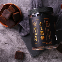 王锦记手工黑糖块500g/罐 甘蔗老红糖块土红糖云南古法大姨妈产妇月子黑糖