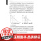 金融市场学 彭兴韵 当代经济学系列丛书 陈昕 当代经济学教学参考书系 经济学教程 金融学教材 图书籍 格致出版社 上海人
