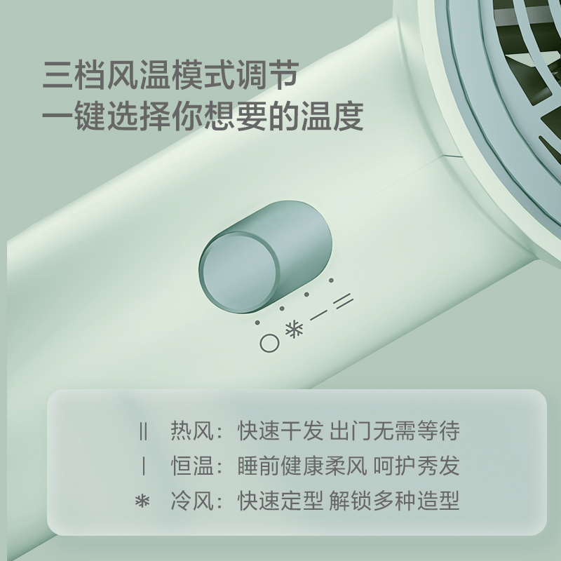 博锐家用电吹风1622高清大图