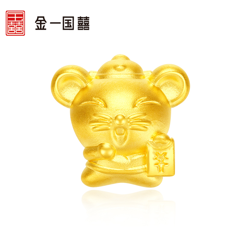 金一国囍足金3D硬金状元鼠吊坠路路通男女通用(定价)ACD058