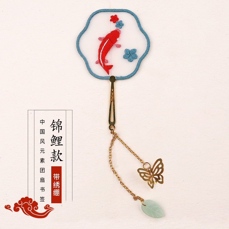 刺绣diy手工自绣古风礼物成人初学非苏绣双面绣团扇书签diy材料包