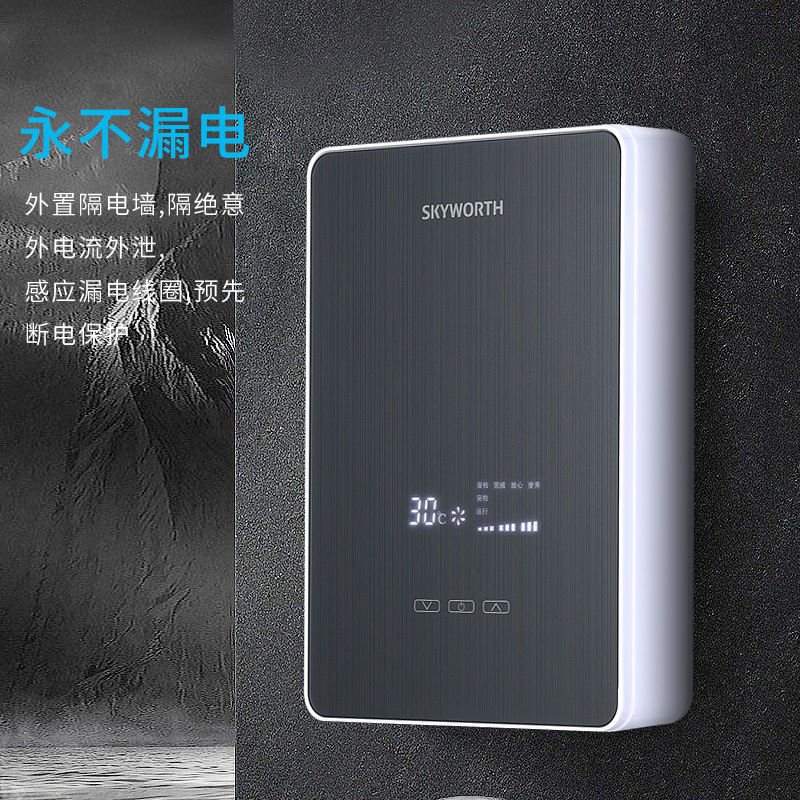创维(Skyworth)即热式电热水器智能恒温大功率速热免储水小型家用卫生间6000W热水器 D806灰色(自行安装)