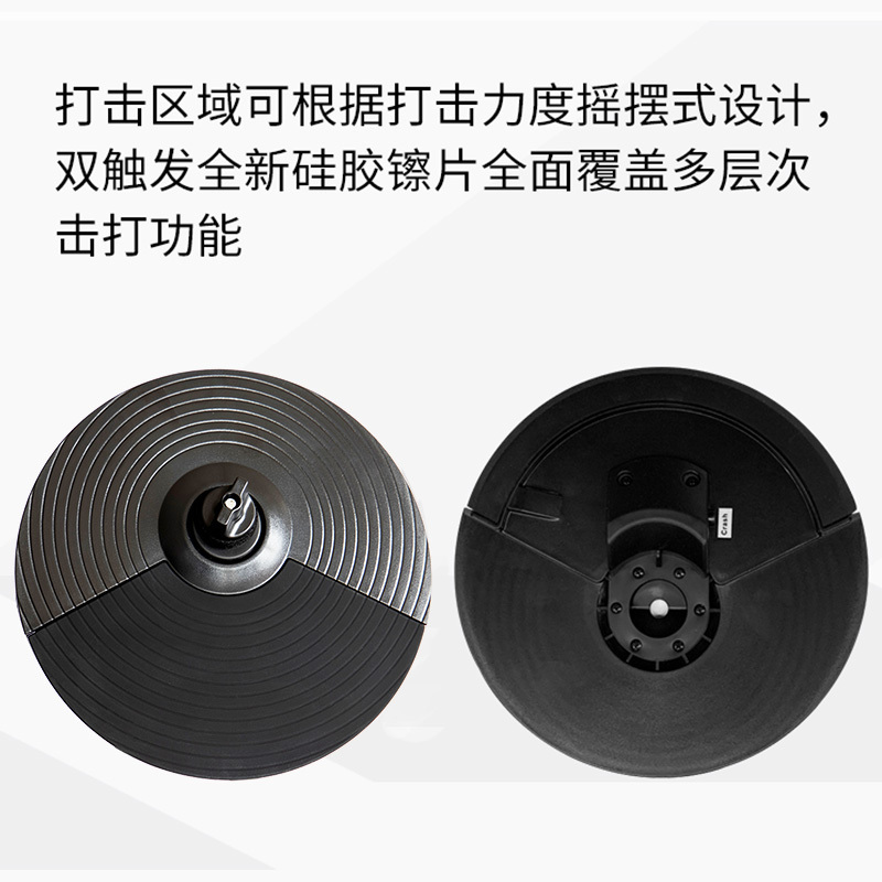 莫森(MOSEN)MS-160K电子鼓 电鼓吊镲架支架MS-161K电鼓镲片支架