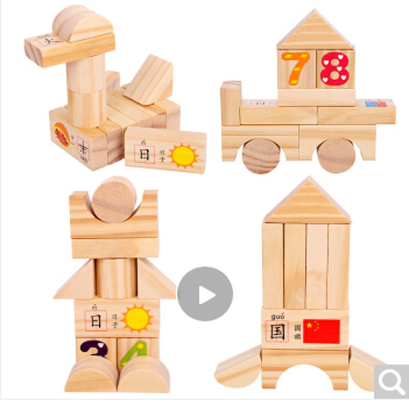 饭盒100粒原木无漆大颗粒积木玩具木质玩具数字汉字儿童益智玩具036