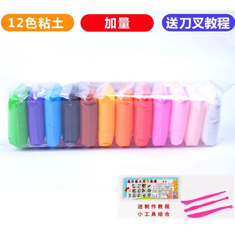 太空泥超轻粘土橡皮泥彩泥玩具36色24色12色儿童手工diy制作12色黏土 1包 报价 参数 图片 视频 怎么样 问答 苏宁易购