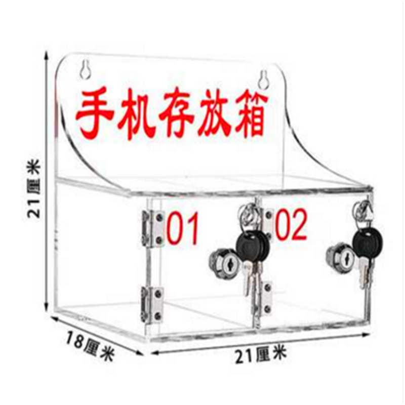 手机 储存柜 2门