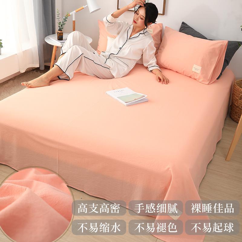家柏饰(CORATED)加厚床单人全棉单件全棉枕套2三件套被单双人北欧少女单子 粉青年/100%棉色织亲肤裸睡 240cmx250cm/100%棉，裸睡柔软质地