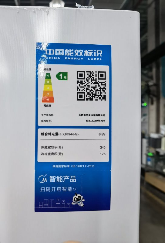 美的515升十字对开门制冰盒冰箱四开门家用双系统双循环PT净味一级无霜电冰箱 MR-540WSPZE 流苏白高清大图