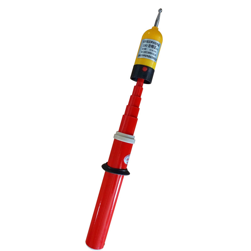 高压验电棒 单个装