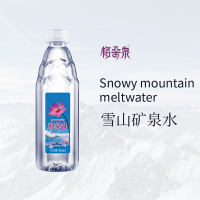 格桑泉 西藏富锶雪山矿泉水500ml*24瓶/箱 珍稀水源地 运动补水商务会议用水 瓶装水 配送到家