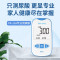 优利特(URIT)尿酸检测仪PA-11 家用高精准监测尿酸的仪器试纸测痛风机 [尿酸仪+90条尿酸试纸+采血针+酒精棉]