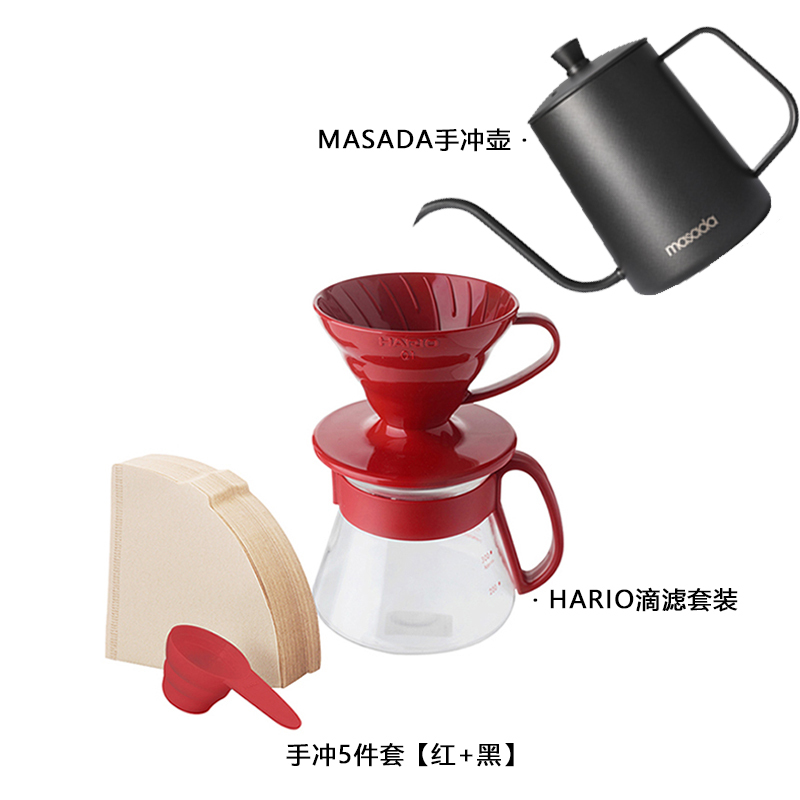 手冲咖啡壶套装 v60经典款滴漏式咖啡分享壶家用办公用vcnd|联名款1~2人份手冲5件套（红+黑）
