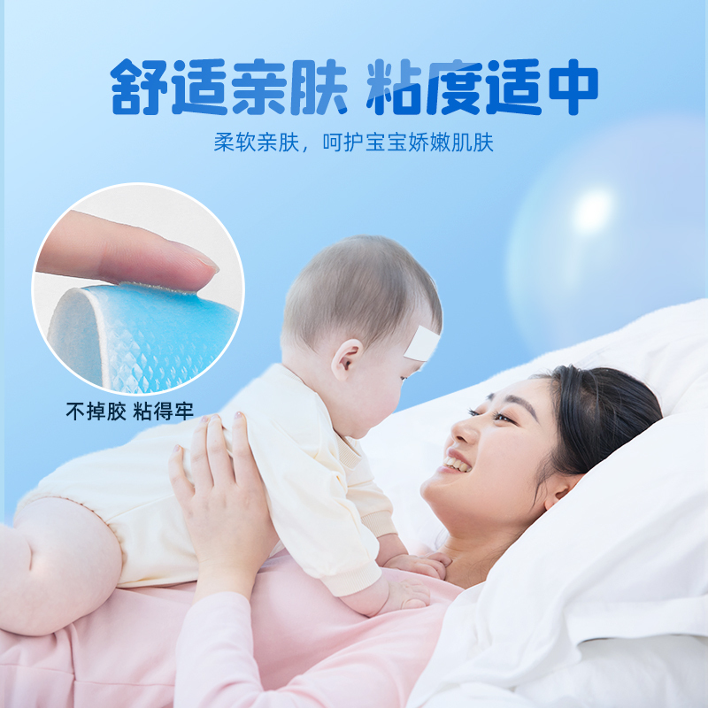 可孚医用退热退烧贴儿童宝宝小儿-1盒10贴高清大图