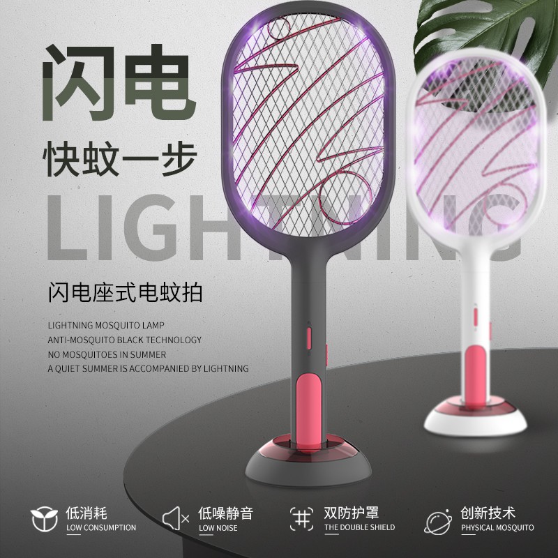 电蚊拍充电式家用强力锂电池多功能杀蚊USB灭蚊拍灭蚊灭蚊灯 三维工匠高清大图