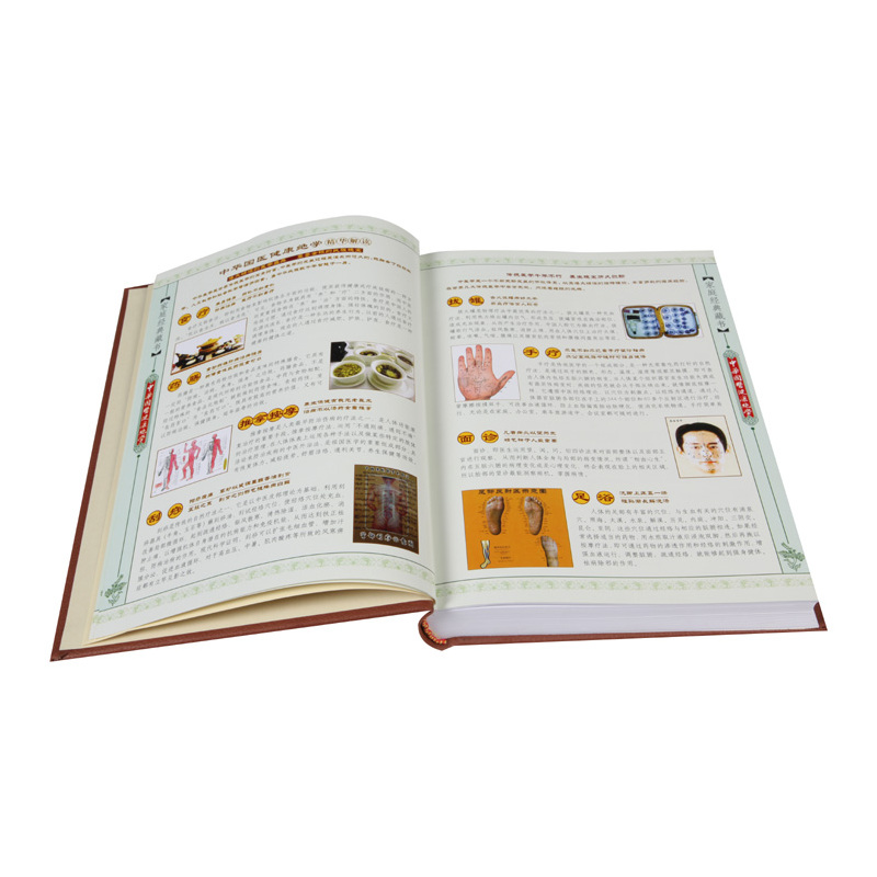 [正版]精装 中华国医健康绝学 全12册 本草纲目黄帝内经素问神农本草经中医书籍中医图书籍中医 基础 理论中医 针灸方书