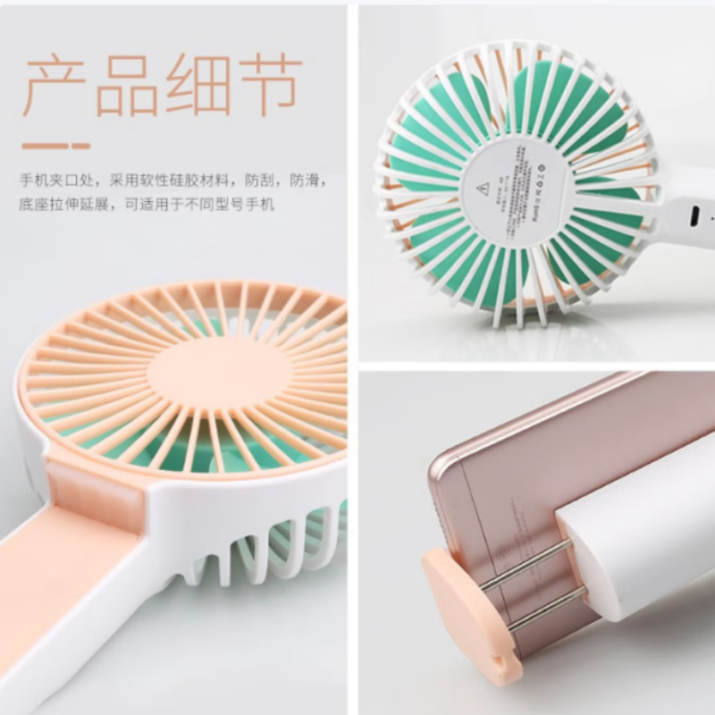 LOOMOO乐默 多功能手持小风扇 LDF-001 粉色 货期1周高清大图