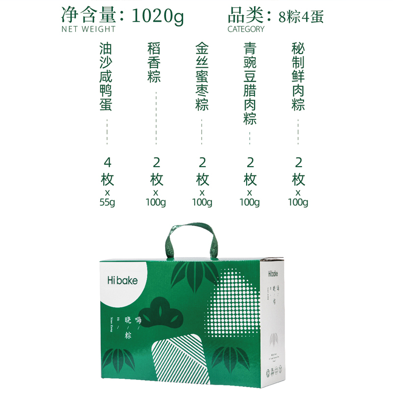 hibake 端午礼礼盒 端午礼盒 1020g