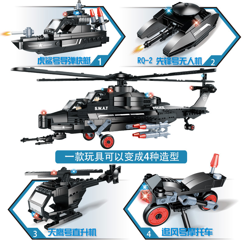 沃马新款儿童积木玩具4合1霹雳火武装直升机-10 C0529