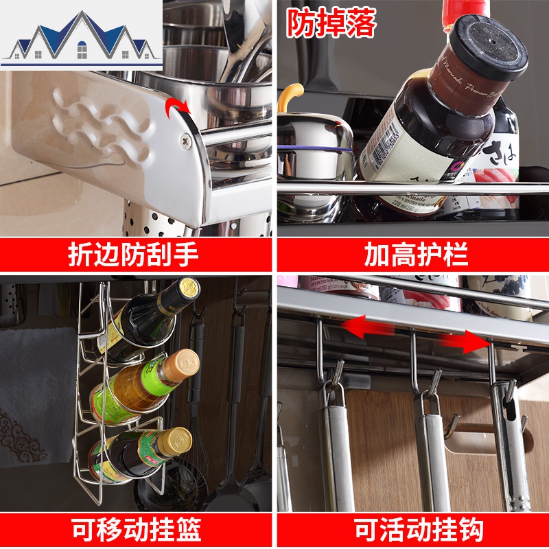厨房304不锈钢刀架免打孔壁挂置物架用品刀具架收纳架调料架刀座 三维工匠高清大图
