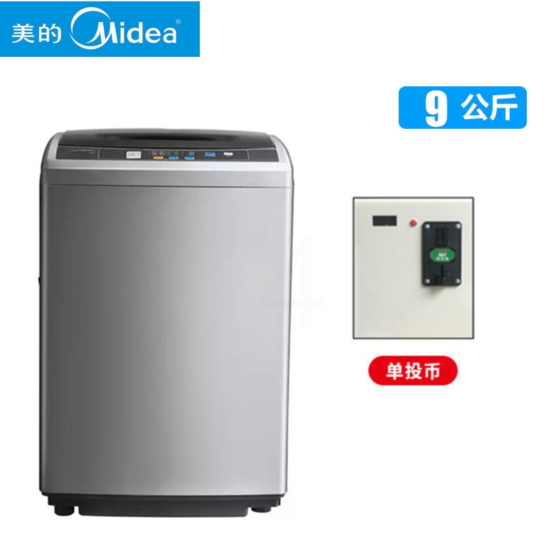 6.5公斤单扫码加强型 保修三年 Midea/美的 8公斤全自动投币洗衣机共享扫码商用自助式定定制商品制商品