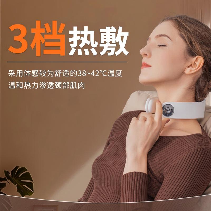 WayourCare 个护保健脉冲颈部按摩器 WYC-018高清大图