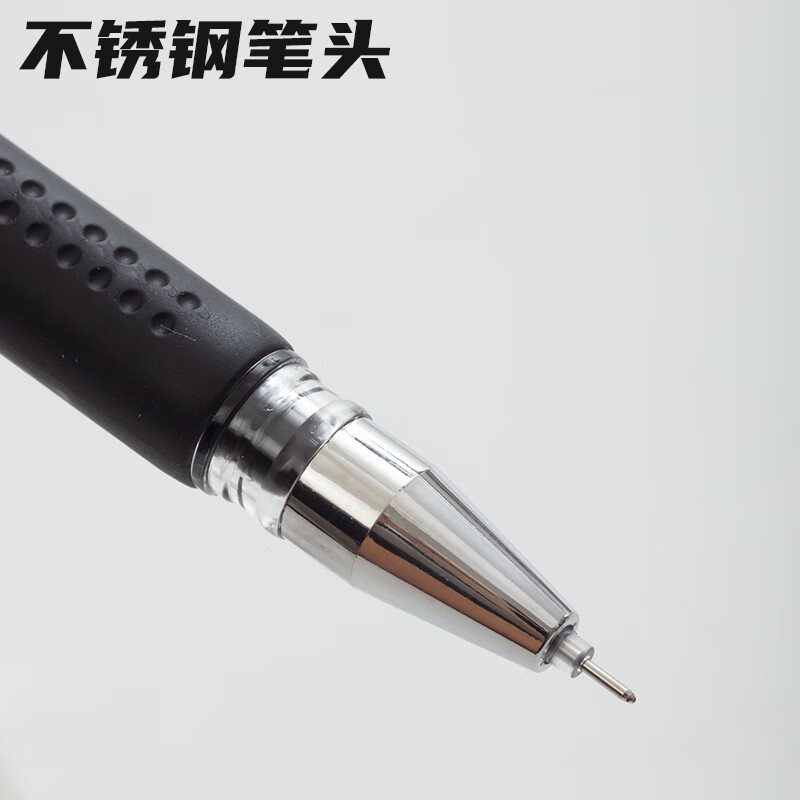 晨光(M&G)拔盖中性笔金品AGPA7101黑0.28高清大图