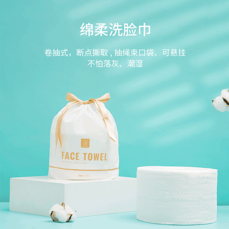 苏宁极物棉柔巾洗脸巾植物纤维洁面美容毛巾一次性洗脸巾干湿两用女家用3D珍珠纹 家用加厚擦脸巾20*20cm