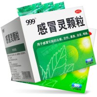999（三九）感冒灵颗粒10g*9袋头痛鼻塞解热镇痛由感冒引起流涕喉咙痛咽痛发烧发热感冒药冲剂正品