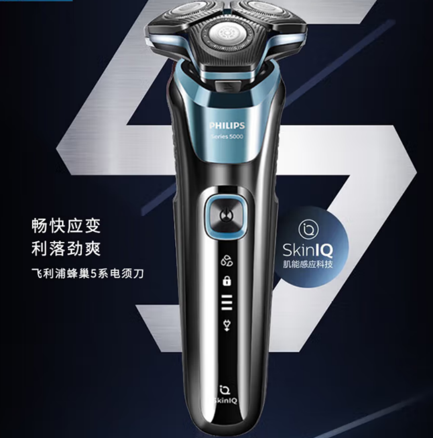 飞利浦(PHILIPS) 飞凡礼遇套装 电动牙刷剃须刀套装 JGYC-15高清大图