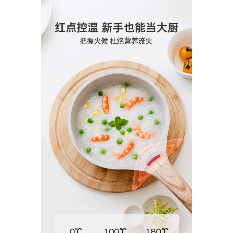 宝宝辅食锅婴儿煎煮一体麦饭石多功能不粘锅小奶锅儿童锅家用