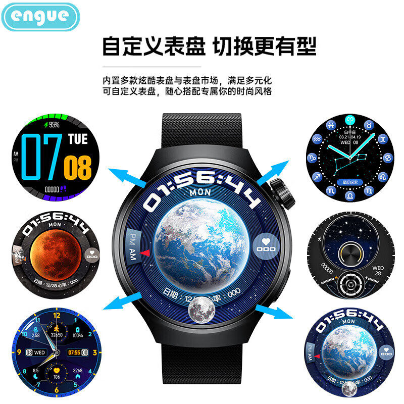 engue 恩谷 全触智能商务通话手表通话版 EG-T12B高清大图