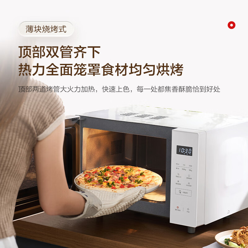 松下(Panasonic)一键智能加热22升大容量变频大火力平板式微波炉烤箱一体机NN-GF233Q高清大图