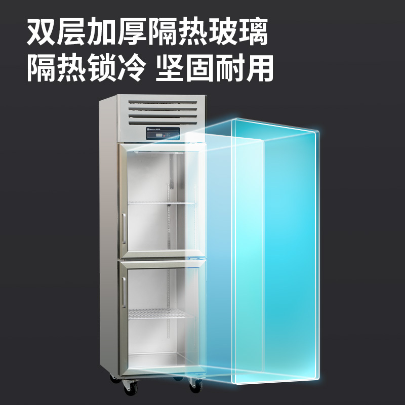 金佰特 KING BETTER 商用展示柜冷藏立式两门冰柜 水果蔬菜饮料保鲜酒店不锈钢陈列柜