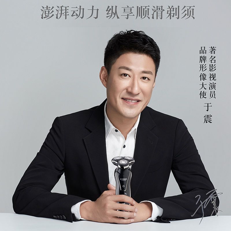 剃须刀电动全身水洗刮胡刀智能充电式家用车载胡须刀正品刮胡子刀 新款蓝色多功能充电[动力王] 标配+备用刀片+修剪器