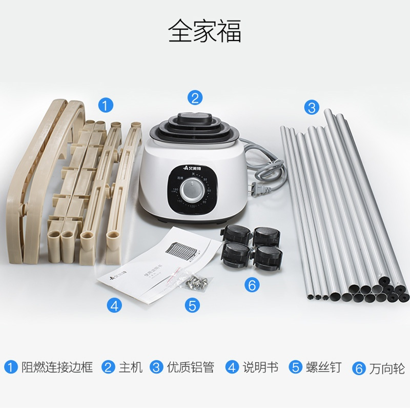 艾美特干衣机家用烘干器宝宝衣服烘干速干衣烘衣机HGY1017P-W 蓝色