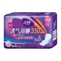 【赵丽颖代言】洁婷卫生巾 透气双U 日用夜用组合装 超长姨妈巾套装 共13包100片