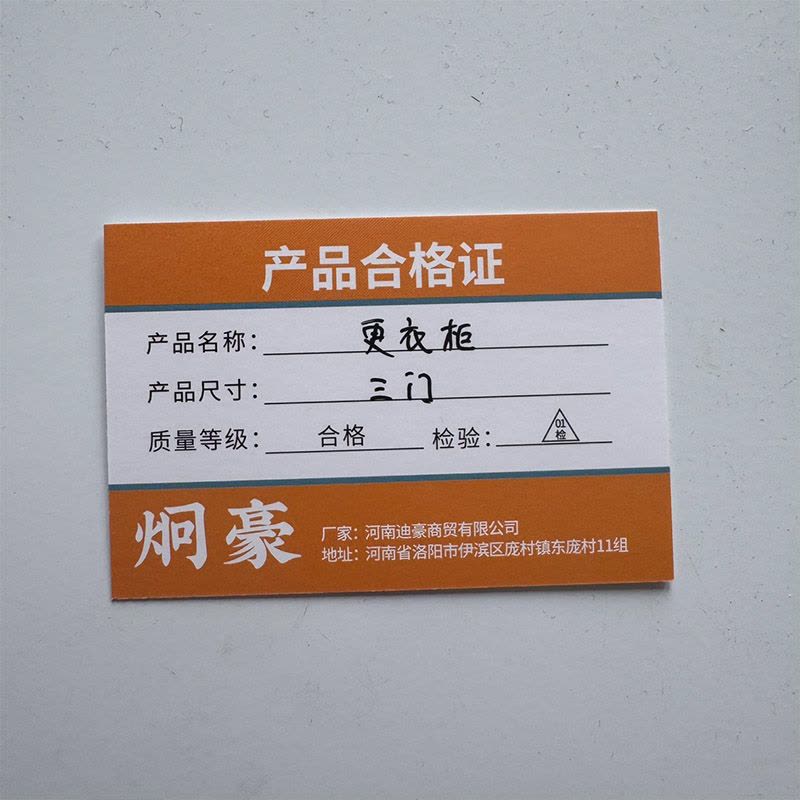 炯豪 更衣柜 三门/台图片