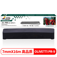 杰思特JA-PR9(JD-BP027)色带芯适用南天PR9 PR9B PR9+ DM95 DM99存折打印机(不带框架)